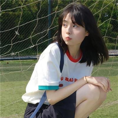 好人独睡
